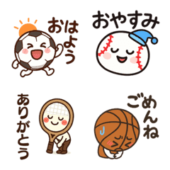 Cute Sports Goods Daily Emojis