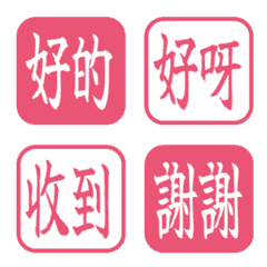 Simple Daily Words 195