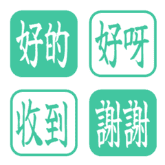 Simple Daily Words 207