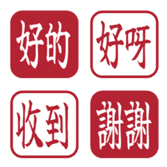 簡約日常字語 186