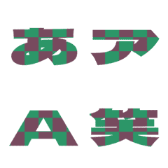 Cut-Emoji Deco Text(Kana/Alphanum) 1061