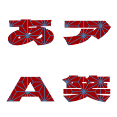 Cut-Emoji Deco Text(Kana/Alphanum) 1070