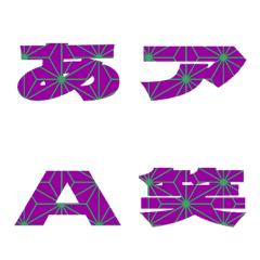 Cut-Emoji Deco Text(Kana/Alphanum) 1065