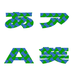 Cut-Emoji Deco Text(Kana/Alphanum) 1078