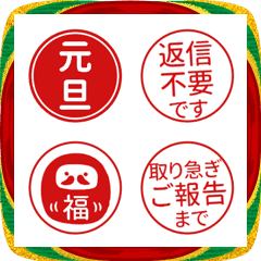 Japanese hanko emoji.Business.