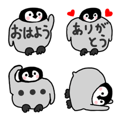 emperor penguin no emoji