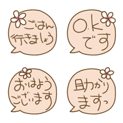 Puamelia flower honorific Emoji.