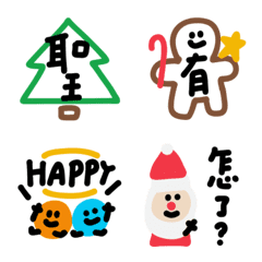 Wish you a happy Christmas 3 MOVE