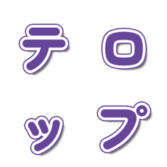 대시 합체 퍼플 예능 자막