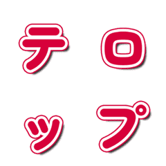 Sprint Combine Red Variety Cards