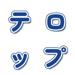 Sprint Combine Blue Variety Cards