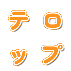 Sprint Combine Orange Variety Cards