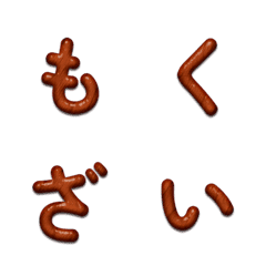 Taiwan Hinoki Swinging Entry