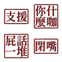 Ugly words swear words S2 VO1 Red 2