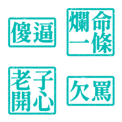 Ugly words swear words S2 VO2 6Blue