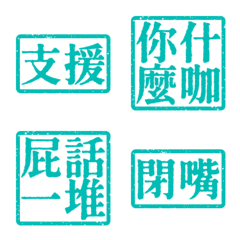 Ugly words swear words S2 VO1 6Blue