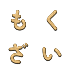 Japanese Hinoki Swinging Entry