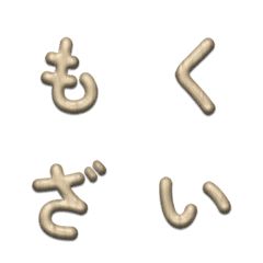 白蠟木搖擺登場 文青質感文字貼