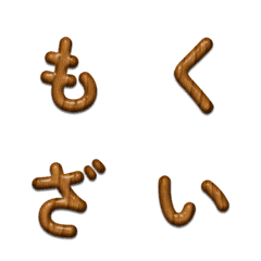 柚木搖擺登場 文青質感文字貼