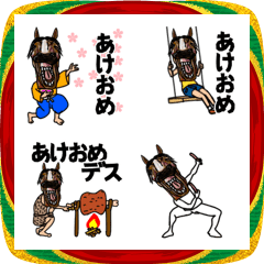 動く！絵文字な人々あけおめ(午年笑顔)