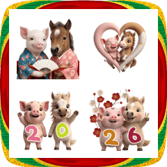 午年2026！ぶーちゃんとうまちゃん！