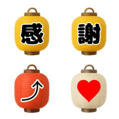 Let's go for a drink Emoji 2