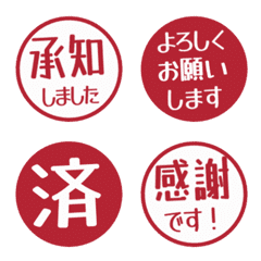 แสตมป์สุภาพแบบมินิมอล 212