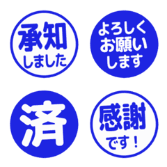 Simple Keigo Hanko 217