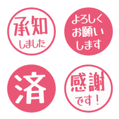 Simple Keigo Hanko 221
