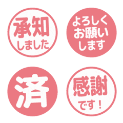 Simple Keigo Hanko 225