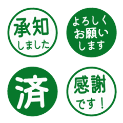 Simple Keigo Hanko 228