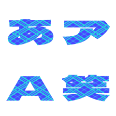 Cut-Emoji Deco Text(Kana/Alphanum) 1105