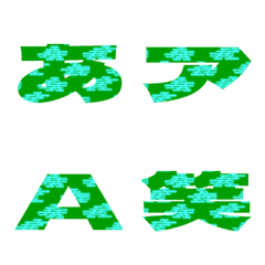 Cut-Emoji Deco Text(Kana/Alphanum) 1108