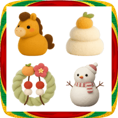 2026 ふわふわ羊毛フェルト お正月❤