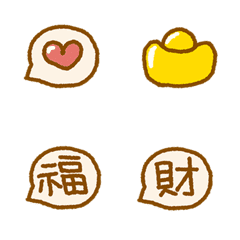 可愛いダイアログ1日常