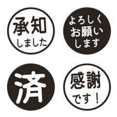Simple Keigo Hanko 240