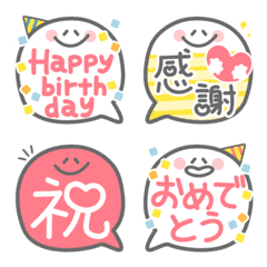 An all-year-old Wipedashi Emoji