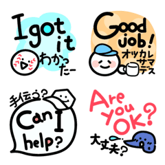 Baseball Emojis in English Conversation