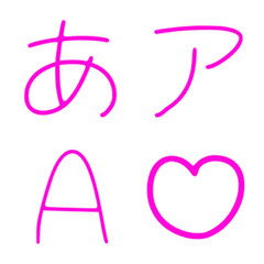 KawaiiParasitesデコ文字