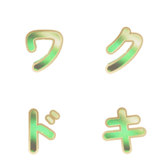 3D漸層心跳脈動特效字母表情貼 17