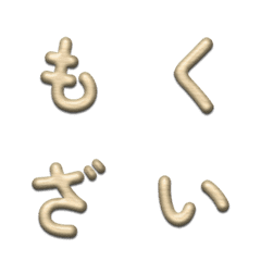 ไม้ปอปลาร์แกว่งเปิดตัว อักษร