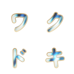 3D漸層心跳脈動特效字母表情貼 14