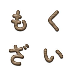 榆木搖擺登場 文青質感文字貼