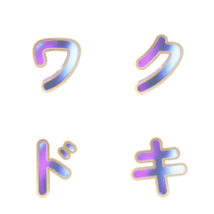 3D漸層心跳脈動特效字母表情貼 15