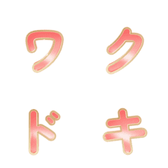 3D漸層心跳脈動特效字母表情貼 18