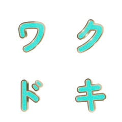 3D Cyan Heartbeat Pulsation Letters