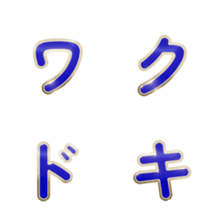 3D藍色心跳脈動特效字母表情貼