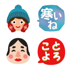 Happy New Year's holidays (Resale)