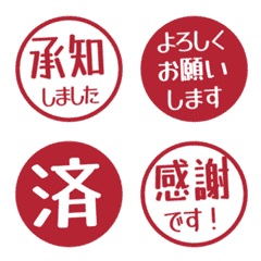 Simple Keigo Hanko 272