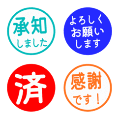 簡約日文敬語印章 365